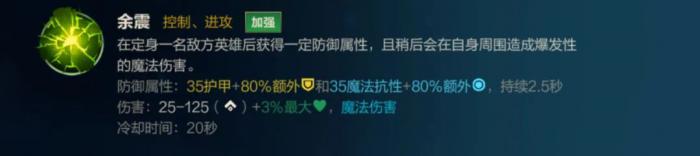 英雄联盟手游坦克英雄有哪些2