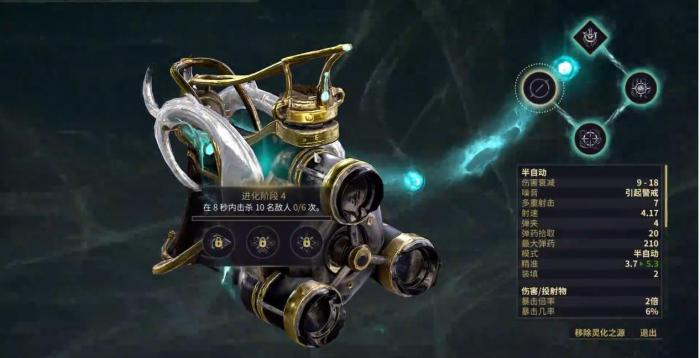 星际战甲灵化布隆克烈驹怎么样2