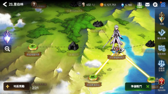 第七史诗怎么开困难模式1