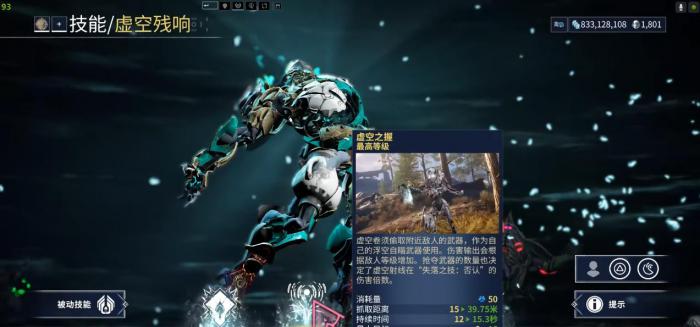 星际战甲虚空残响该怎么配卡1