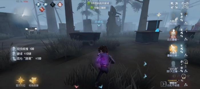 第五人格木偶师人格天赋怎么加点3