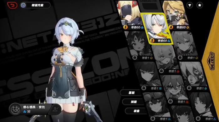 绝区零零号安比音擎如何选择1