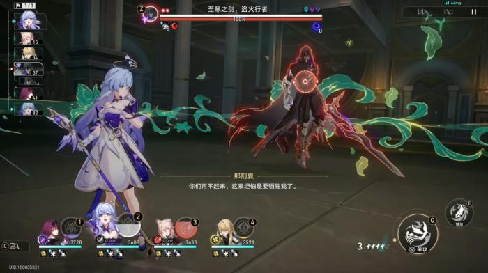 崩坏星穹铁道盗火行者怎么打1