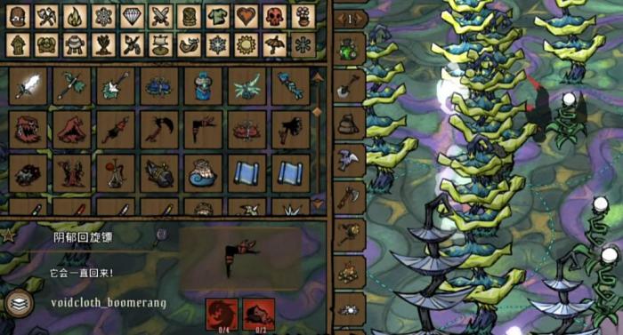 饥荒阴郁回旋镖怎么样1