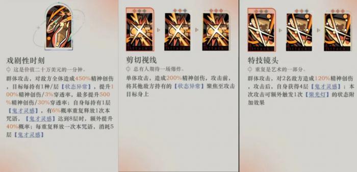 重返未来1999菲林士多怎么玩3