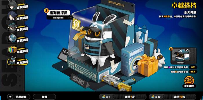 绝区零新邦布怎么样1