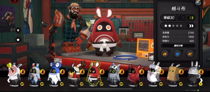 绝区零新邦布怎么样3