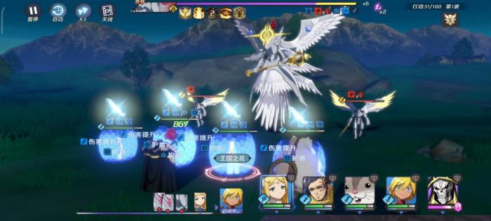 纳萨力克之王亚乌菈机制是什么2