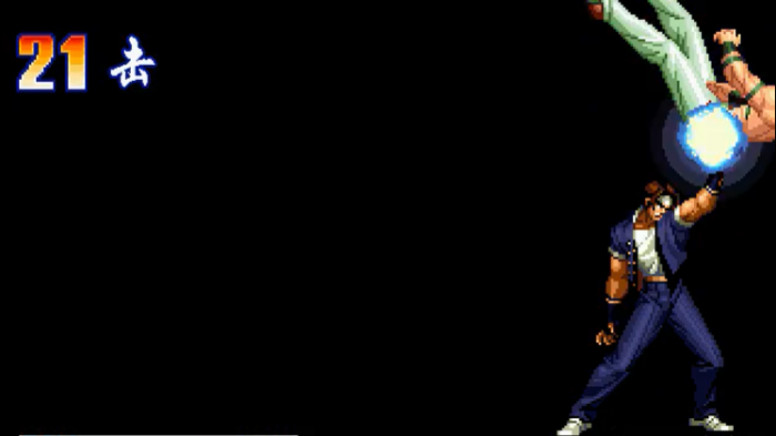 拳皇97的人物怎么奔跑2