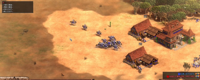 帝国时代2怎么打极限3