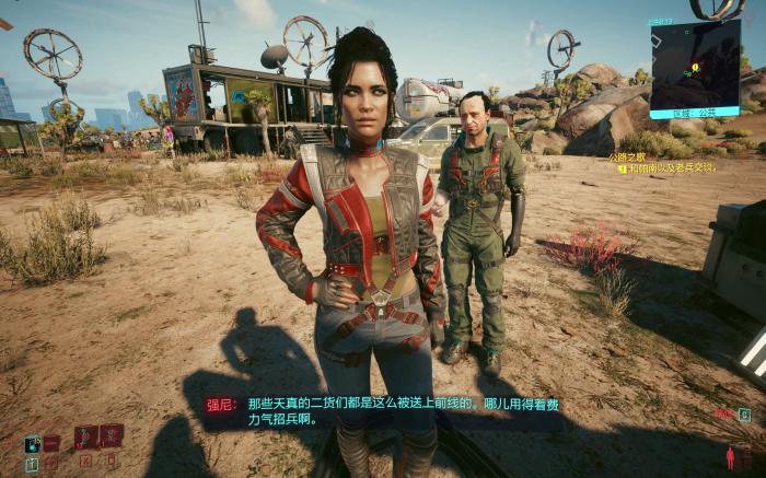 赛博朋克2077有哪些女朋友1