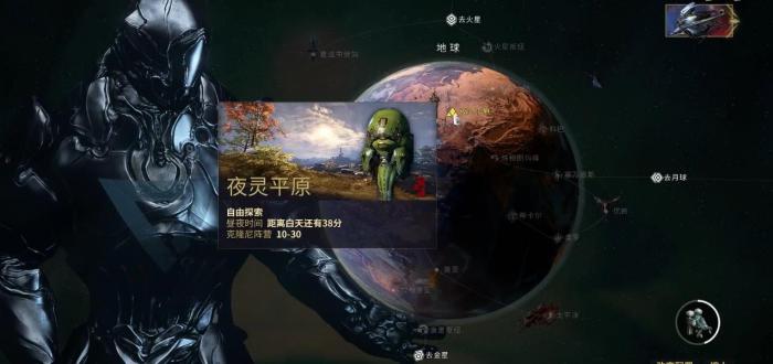 星际战甲高聚糖素怎么获取1