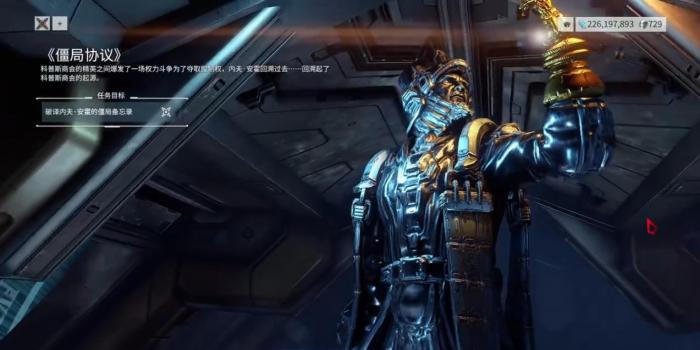 星际战甲格拉努虚空怎么玩1