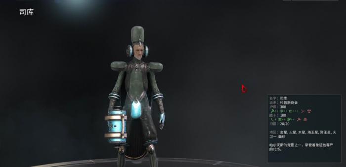 星际战甲格拉努虚空怎么玩2