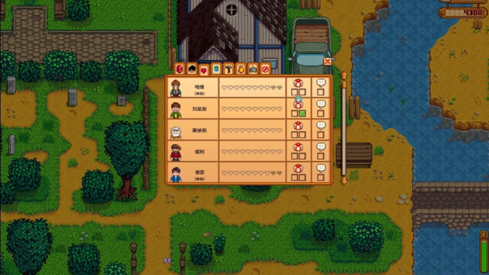 星露谷物语刘易斯生日在哪里2