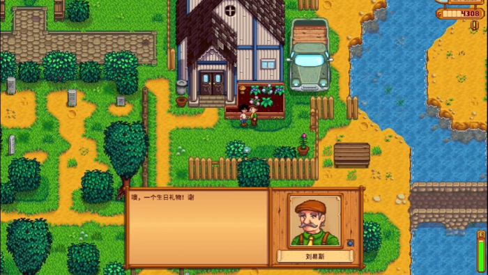 星露谷物语刘易斯生日在哪里3