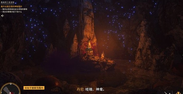 孤岛惊魂6怎么获得三圣物1