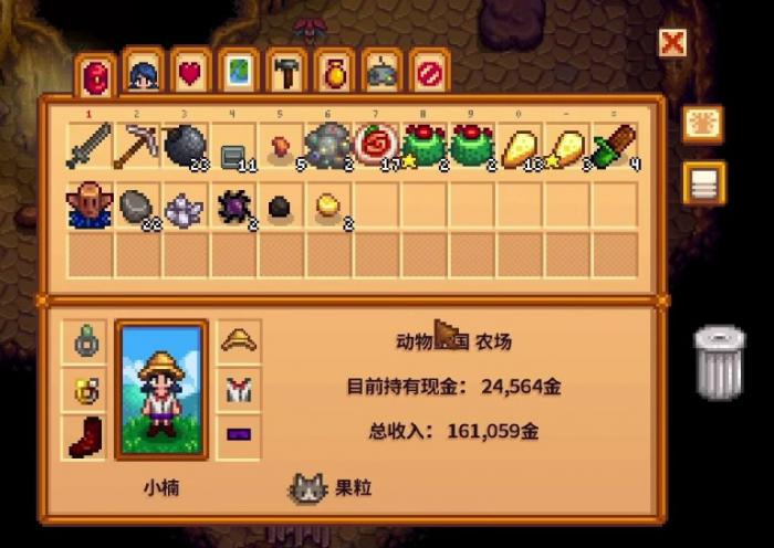 星露谷物语新手如何更快下矿1