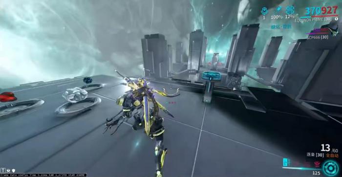 星际战甲Equinox有什么能力2