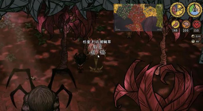 饥荒利齿捕蝇草有什么特性2