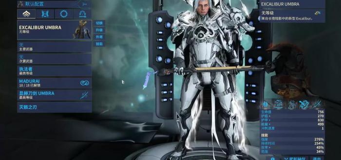 星际战甲Excalibur强化振幅晶体有什么用1