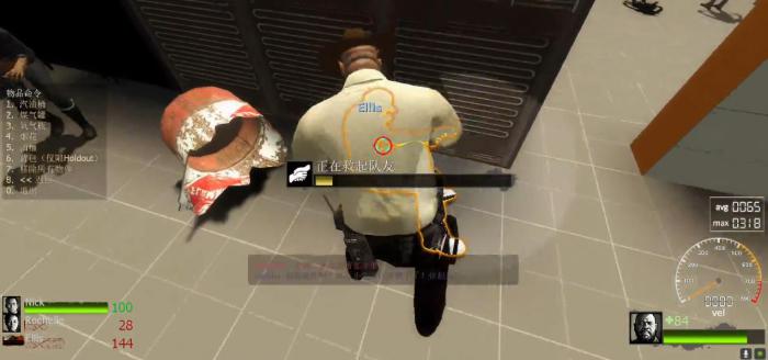 求生之路2队友倒地怎么办1