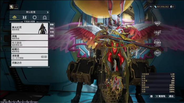 星际战甲储能池有什么用1