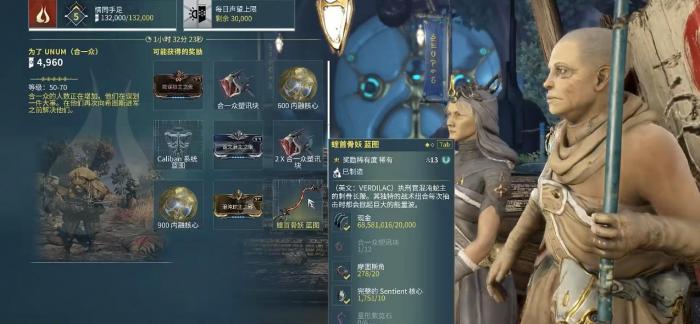 星际战甲蝰首骨妖怎么样1