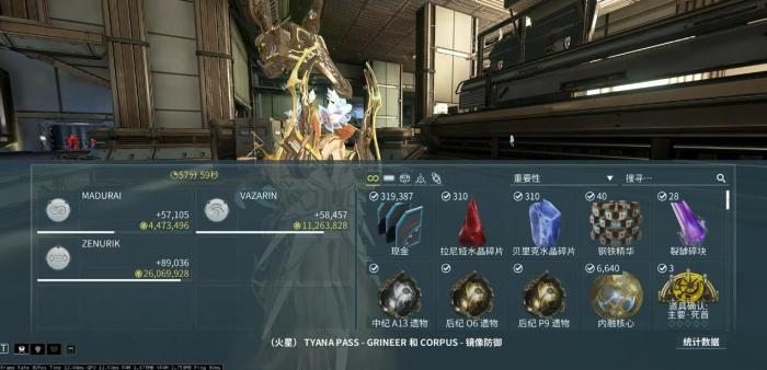 星际战甲镜像防御怎么做2