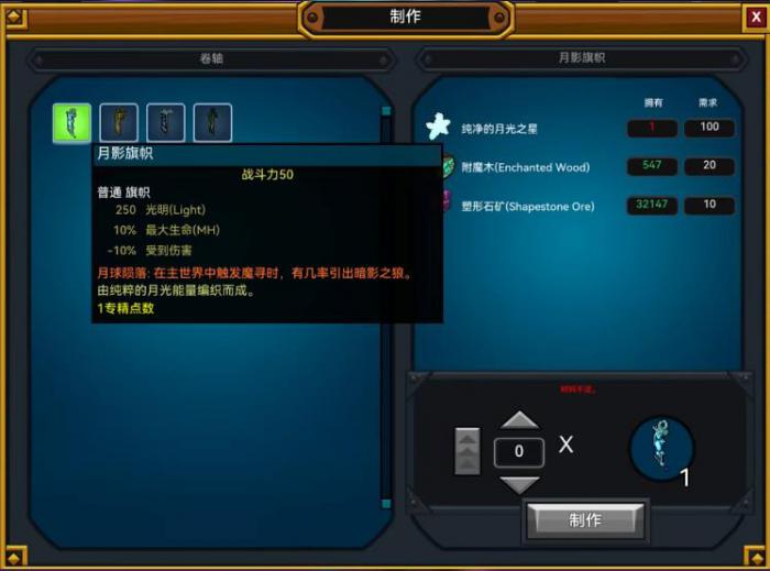 宝藏世界在月球上跳水怎么玩2