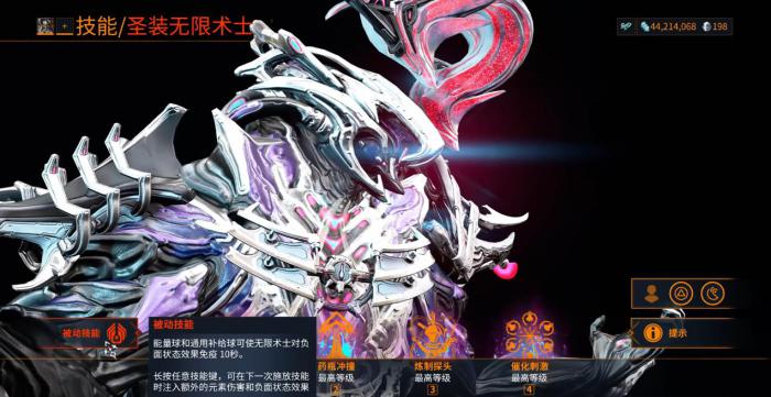 星际战甲无限术士怎么配卡1