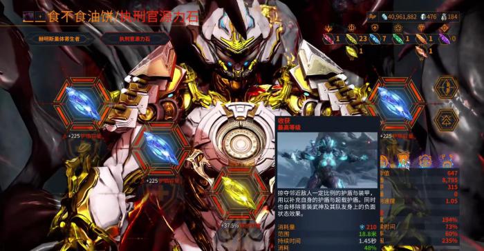 星际战甲重装武神怎么配卡1