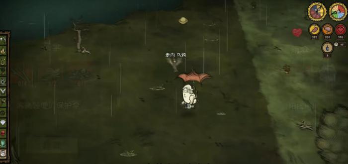 饥荒联机版防水装备有哪些2