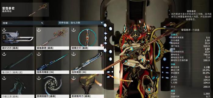 星际战甲雷霆暴君怎么样1