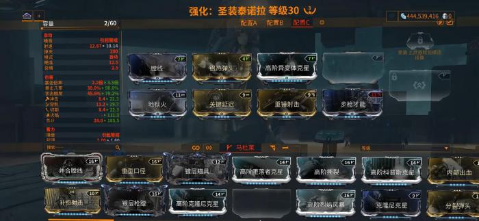 星际战甲火焰伤害有什么用1