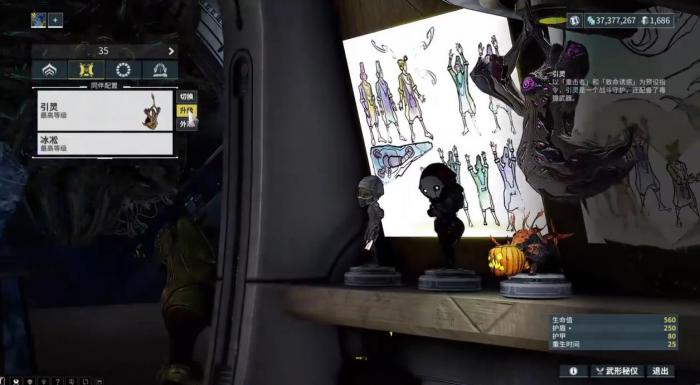 星际战甲引灵有什么用1