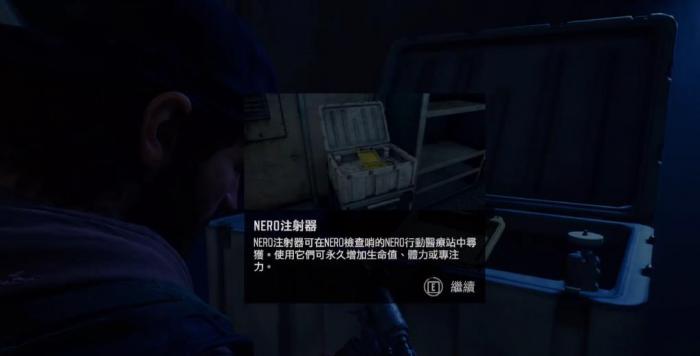 往日不再体力怎么增加1