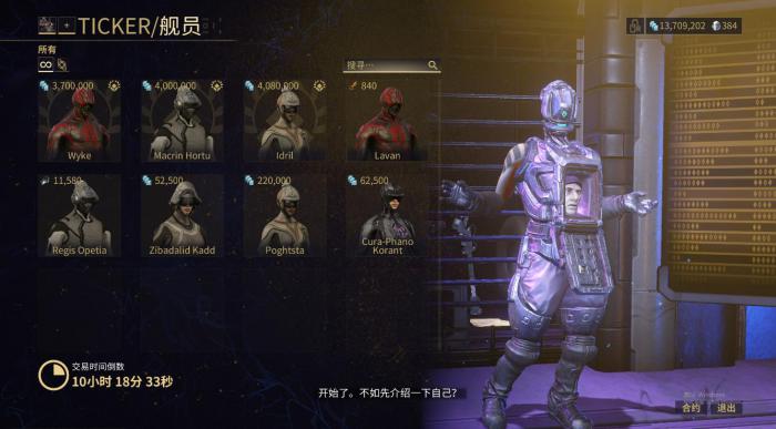 星际战甲舰员有什么用1