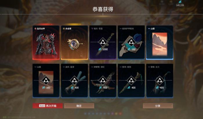 永劫无间开箱子技巧2