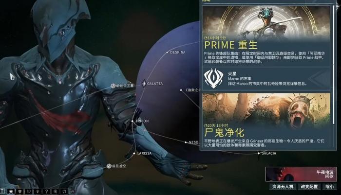 星际战甲尸鬼该怎么打1