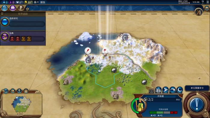 文明6地形有什么影响3