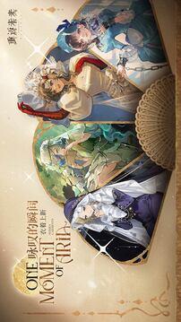 重返未来1999迷思海高效配队指南：阵容搭配与实战技巧1