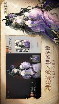 重返未来1999：艾吉奥塑造之旅1