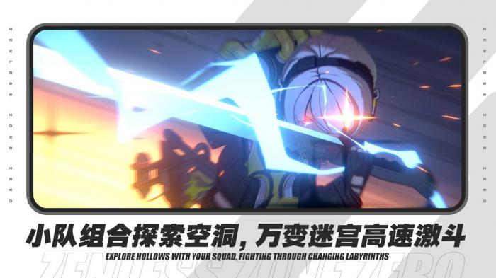 浮波柚叶队伍搭配推荐：解锁绝区零高效战斗策略1