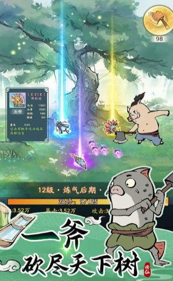 寻道大千神躯技能全解析：强大技能的终极指南1