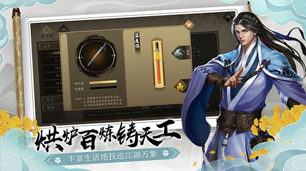 下一站江湖玄冥碧火酒获取方法详解1