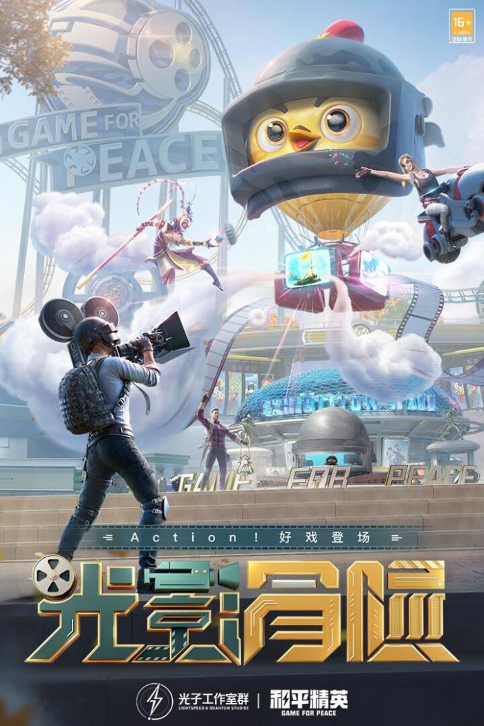 和平精英表情包emoji联动皮肤兑换码获取全攻略1