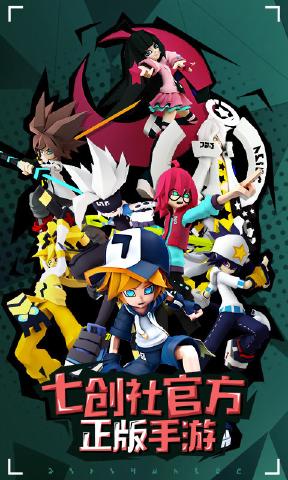 凹凸世界命运的厄流活动全解析：玩法、奖励与参与指南1