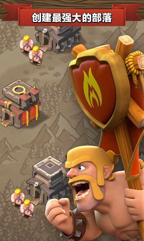 部落冲突大本营资源高效利用指南：从存储到策略部署1