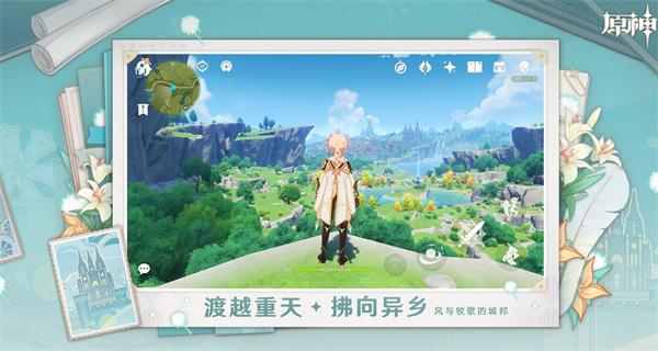 原神凝光圣遗物搭配指南：高效提升输出与辅助能力1